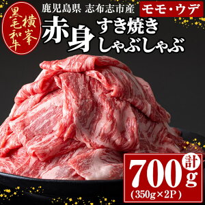 yӂ邳Ɣ[ŁzuzusYјa̐ԐgĂEԂԓ(v700gE350g×2P) Y Y   XCX 󏭋  Ef o[xL[ BBQ Ă Ԃ
