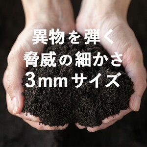 【ふるさと納税】<プロも絶賛>高品質!グラウンド用舗装材「黒土混合土」マウンド形成用<20kg×50袋>野球のマウンド形成に必要な1m3(1リューベ/1000L)を使いやすい20kgずつに分けてお届け【グランドワークス】G0-001