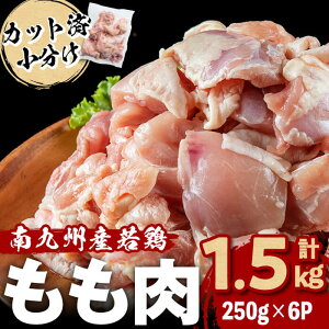 yӂ邳Ɣ[Łzŕ֗IBYY{ؐg v1.5kg(250g×6P) { Ƃ  { Ƃ    {  ^ ^pbN ۑ Jbg Jbg g 