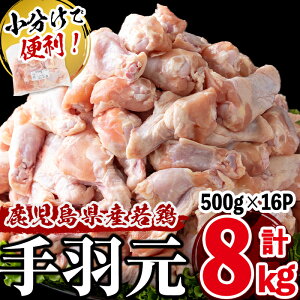 yӂ邳Ɣ[Łzŕ֗IY{H v8kg(500g×16P)Y{̎H^pbNŗⓀMbƕ߂܂Ip̎Ŕ{Ɂg