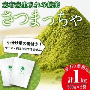 yӂ邳Ɣ[Łz󂠂EƖpuzu܂̖u܂v500g×2(pʕt)I󂠂 킯 PA ȈՕ Ɩp  ܂ َq 