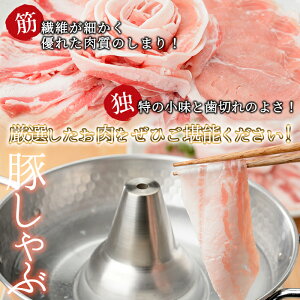 【ふるさと納税】日本一の和牛!最高ランク5等級の鹿児島黒牛と黒豚しゃぶしゃぶセット(計2.1kg)牛肉肩ロース・リブロース、豚バラ・ロース豚肉【そお鹿児島】D-033