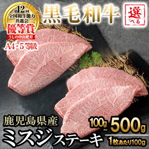 yӂ邳Ɣ[ŁzyeʂIׂIzyʌzA4EA5̒Rјa~XWXe[L v100g`500g(1100g/1`5) Y јa a ~XW Xe[L   Y BY 