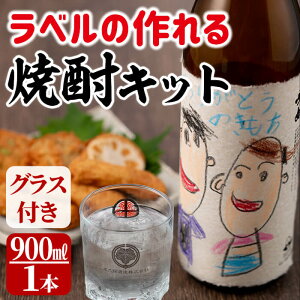 yӂ邳Ɣ[Łzv[g②蕨ɁIx̍ĒLbg(900ml(25x)×1{Ex2)E1{̏ĒIMtgɍœKIyvێ𑢊Ёza1-041