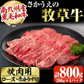 楽天市場 ふるさと納税 牧草牛の通販 楽天市場 ふるさと納税 牧草牛の通販