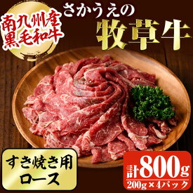 楽天市場 ふるさと納税 牧草牛の通販