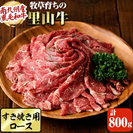 楽天市場 ふるさと納税 牧草牛の通販