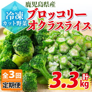カット野菜 冷凍の通販 価格比較 価格 Com