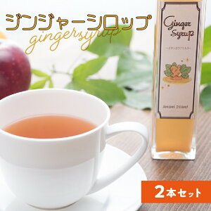 yӂ邳Ɣ[ŁzWW[ Vbv 2{ Zbg 200ml × 2{ I I I[KjbN Y_ h WW[G[ WW[eB[  B Ig  lC  