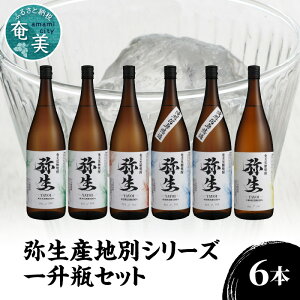 yӂ邳Ɣ[ŁzĒ  Ē 25x ݔ Zbg v6{ 1800ml bN   퐶Ē Mtg lC IXX   哇