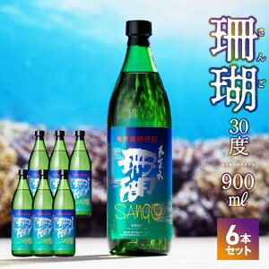 yӂ邳Ɣ[Łz Ē Ē  X 900ml r 6{ 30x ӂ悩ȍ Ö aHƂ̑Q ӎ 2016NtG SރRN[ Ē 1   {iĒ 