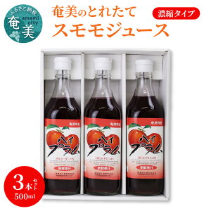 yӂ邳Ɣ[Łz XW[X Ƃꂽ  500ml 3{ Zbg r t[cW[X Zk^Cv ߗp