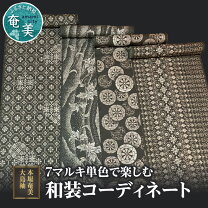 楽天市場】奄美大島 本泥染（レディースファッション）の通販