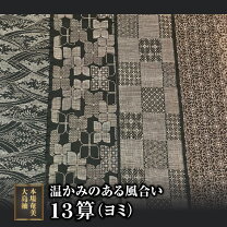 楽天市場】反物（和服｜レディースファッション）の通販
