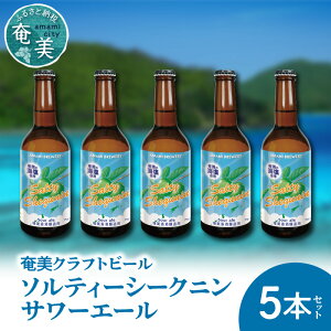 yӂ邳Ɣ[Łz Ntgr[  \eB V[Nj 330ml 5{ ƈ r[ nr[ rr[  哇 