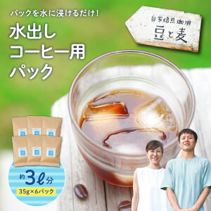 yӂ邳Ɣ[Łz oR[q[ppbN  R[q[ oR[q[ ACXR[q[ coffee R[q[ o  n ₽hN JtF  ACX JtFI  u