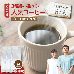 yӂ邳Ɣ[Łz]4.85 Iׂ遄  Ɣ R[q[  or  200g ` 600g OAe} uh [ RN Â J   zbgR[q[ ACXR[q[ Zbg 