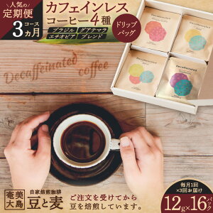 yӂ邳Ɣ[ŁzlC̒ 3 R[XhbvobO JtFCX R[q[ 4  ݔ lߍ킹 uW OAe} G`IsA uh fJtF Nx 