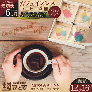 yӂ邳Ɣ[ŁzlC̒ 6 R[XhbvobO JtFCX R[q[ 4  ݔ lߍ킹 uW OAe} G`IsA uh fJtF Nx 