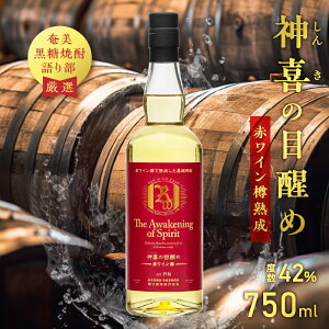 yӂ邳Ɣ[Łz Ē 蕔I _̖ڐ ԃCMn 1{ 750ml  AR[  Ē Ē {iĒ Xg[g a n cX ӂ邳Ɣ[  s 