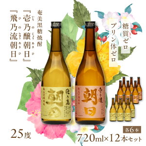 yӂ邳Ɣ[ŁzIׂ遄 Ē T T Zbg 25x 720ml 6{ 12{ [ ṽ[  AR[  Ē Ē {iĒ t[eB[  c