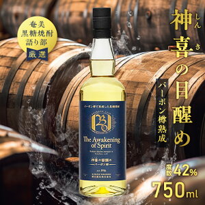 yӂ邳Ɣ[Łz Ē 蕔I _̖ڐ o[{Mn 1{ 750ml  AR[  Ē Ē  nĒ Ɛ n  ӎ  o[{ M 