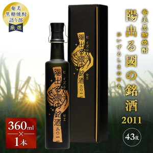 yӂ邳Ɣ[Łz Ē zo隠̖ Ђ邵܂̂ 2011 360ml × 1{ Ē Ē  AR[ Ē  ӎ  TgELr  Be[W _C