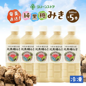 yӂ邳Ɣ[Łz  ~L 500ml × 5{ 哇 ݂  hN W[X y y IWi  Â ܂ Ƃ fU[g  Ⓚ h{⋋ H   _ 