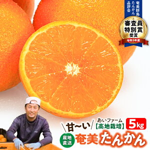 �y�ӂ邳�Ɣ[�Łz�y2026�N��s�\�񕪁z �Á`�� �������񂩂� 5kg ���ʌ��� ���Ԍ��� ���n�͔| �Y�n���� ���񂩂� ���k �݂��� �����Y �����哇�Y �ʕ� �t���[�c �Â� ����p �ƒ�p ���� ���� 