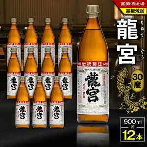 yӂ邳Ɣ[Łz { 30x 900ml 12{ Ē Ē  AR[   `@ Pd  bN  Y_ ~ Y č   xc𑢏 ӂ邳Ɣ[ 