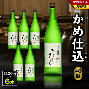 yӂ邳Ɣ[Łz ߎd 40x 1800ml 6{ Ē Ē  AR[   `@  bN  Y_ ~ Y č   ꏡr xc𑢏 ӂ邳Ɣ[ 