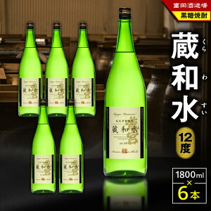 yӂ邳Ɣ[Łz a 12x 1800ml 6{ Ē Ē  AR[   `@ Pd  bN  Y_ ~ Y č   ꏡr xc𑢏 ӂ邳