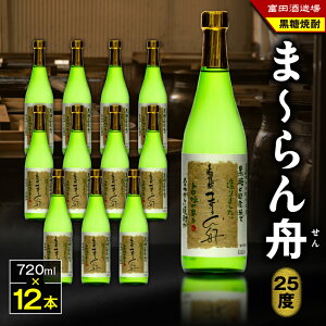 yӂ邳Ɣ[Łz ܁`M 25x 720ml 12{ Ē  Ē  AR[  Pd  `@ e {iĒ [  bN  Y_ ~ xc𑢏 ӂ