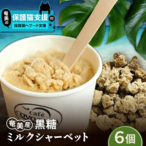 yӂ邳Ɣ[Łzy̕یLx یLt[h 10z{ ~NV[xbg 6 َq XC[c  ~N V[xbg WF[g ACX fU[g یL L x cafeCOVOT