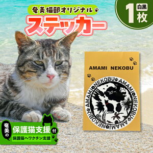 �y�ӂ邳�Ɣ[�Łz���I�ׂ�F���y�����̕ی�L�x�� ���N�`����z�{ �I���W�i���X�e�b�J�[ 1�� �X�e�b�J�[ �I���W�i�� �V�[�� �G�� �L�f�U�C�� �L�J�t�F �ی�L �L �x�� cafeCOVOTANA ������ ����