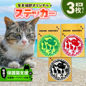 yӂ邳Ɣ[Łzy̕یLx N`z{ IWiXebJ[ 3 Zbg XebJ[ IWi V[ G LfUC LJtF یL L x cafeCOVOTANA  s 