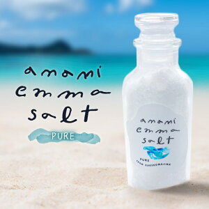 yӂ邳Ɣ[Łz EMMA SALT PURE 95g  \g sA\g   ~l C R  VR œc vC X[}bN g}g ֗ Ch D [킢 ܂