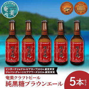 yӂ邳Ɣ[Łz Ntgr[ uEG[ 330ml 5{ ƈ r[ nr[ rr[ 哇   VEK C^[iViErAJbv r[  s 