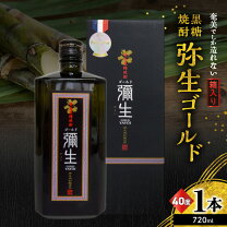楽天市場】弥生ゴールド 黒糖の通販