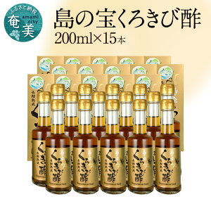 yӂ邳Ɣ[Łz 낫ѐ| 200ml 15{ 5 n hN ̕󍇓 Ƃ