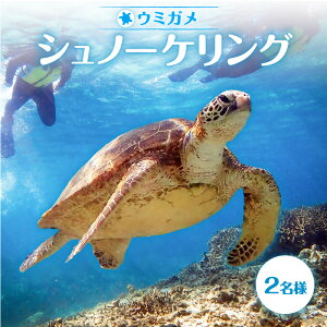 yӂ邳Ɣ[Łz ANeBreB ̌^ Vm[PO E~K 2 ʐ^ KCht Sݐ 2 ʐ^ KCh Sݐ OCEANZ I[VY ӂ邳Ɣ[  s 
