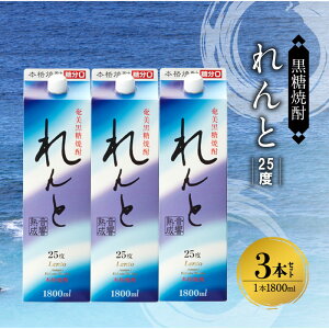 yӂ邳Ɣ[Łz  Ē  25x pbN 1800ml 3{  n ܂₩ ₳ Lȍ Xg[g bN Y_  Ē  AR[  