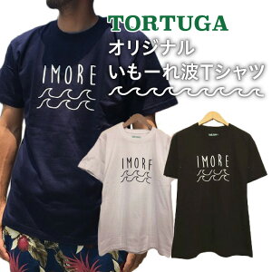 yӂ邳Ɣ[Łz哇  w[x TVc S M L XL XXL XXXL Rbg 100 ubN zCg lCr[ Iׂ TCY J[ TORTUGA g ggD[K IMORE [ Y fB[X