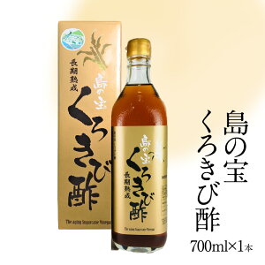 yӂ邳Ɣ[Łz| | ѐ| ̕ 낫ѐ| 700ml 1{ p 20 n Ƃ TgELr100% JVE JE Lx Ȃ NI n ނ|  h