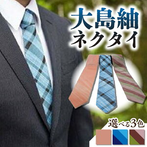 yӂ邳Ɣ[Łz哇ۃlN^C