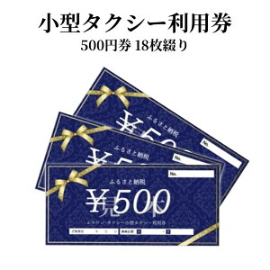 yӂ邳Ɣ[Łz^^NV[ 500~ 18Ԃ s s  s 哇  `Pbg p ⏕ o ^NV[ ړ ֗ ό p  ^NV[p 