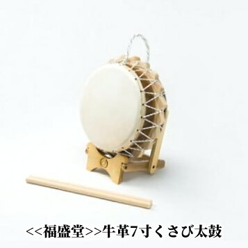 楽天市場】エイサー用締め太鼓(特小) 水牛皮 直径18cm バチ1本・くさび 