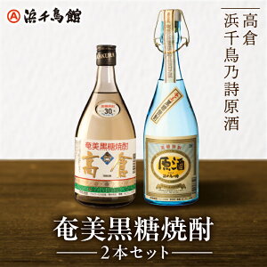 yӂ邳Ɣ[Łz Ē 2{ Zbg e 720ml l璹 lC NO.1 NO.2 q l璹T   s   Ē č   n  Mtg 哇 bN 