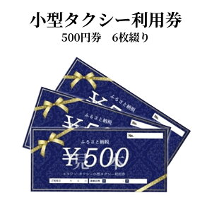 yӂ邳Ɣ[Łz^^NV[ 500~ 6Ԃ s s  s 哇  `Pbg p ⏕ o ^NV[ ړ ֗ ό p  ^NV[p 