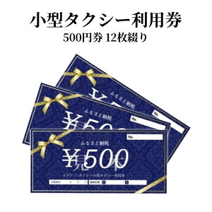 yӂ邳Ɣ[Łz^^NV[ 500~ 12Ԃ s s  s 哇  `Pbg p ⏕ o ^NV[ ړ ֗ ό p  ^NV[p 